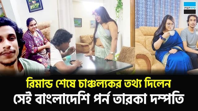 Bangladeshi Horny Couple Viral Porn Video